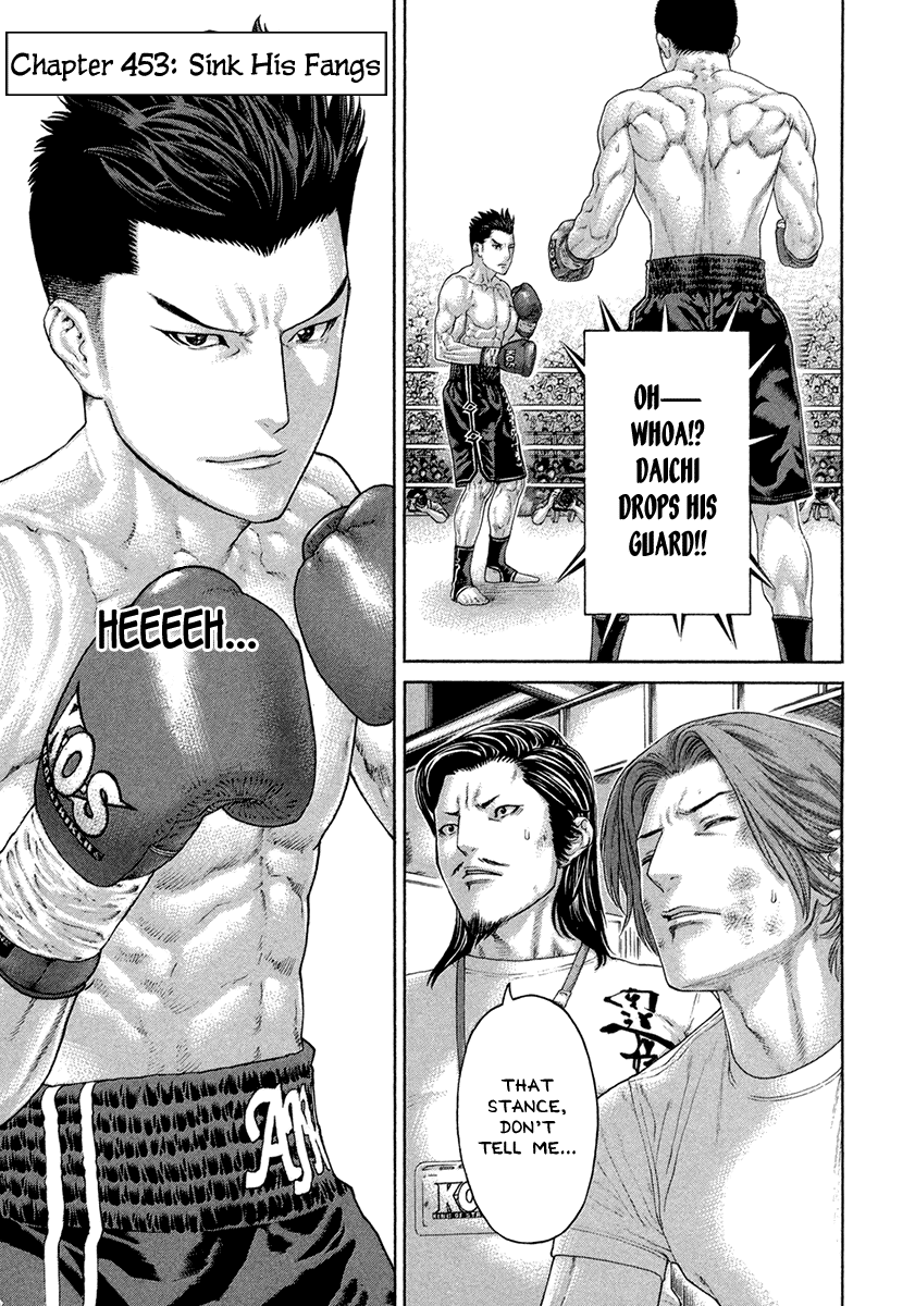Karate Shoukoushi Kohinata Minoru Chapter 453 page 1 - Chapter 453: Sink His Fangs