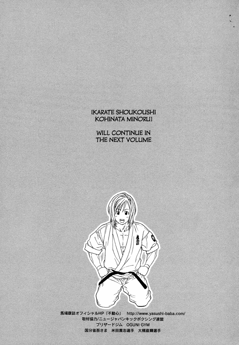 Karate Shoukoushi Kohinata Minoru Chapter 454 page 19 - Chapter 454: Possessed by Demons