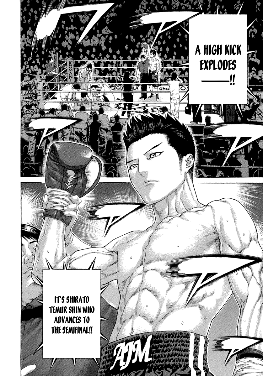 Karate Shoukoushi Kohinata Minoru Chapter 454 page 2 - Chapter 454: Possessed by Demons