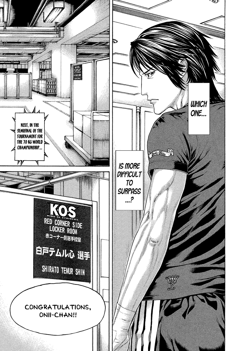 Karate Shoukoushi Kohinata Minoru Chapter 454 page 9 - Chapter 454: Possessed by Demons