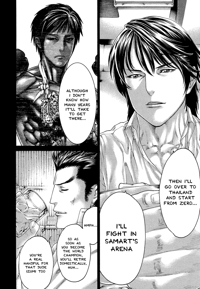 Karate Shoukoushi Kohinata Minoru Chapter 455 page 15 - Chapter 455: Change of Heart