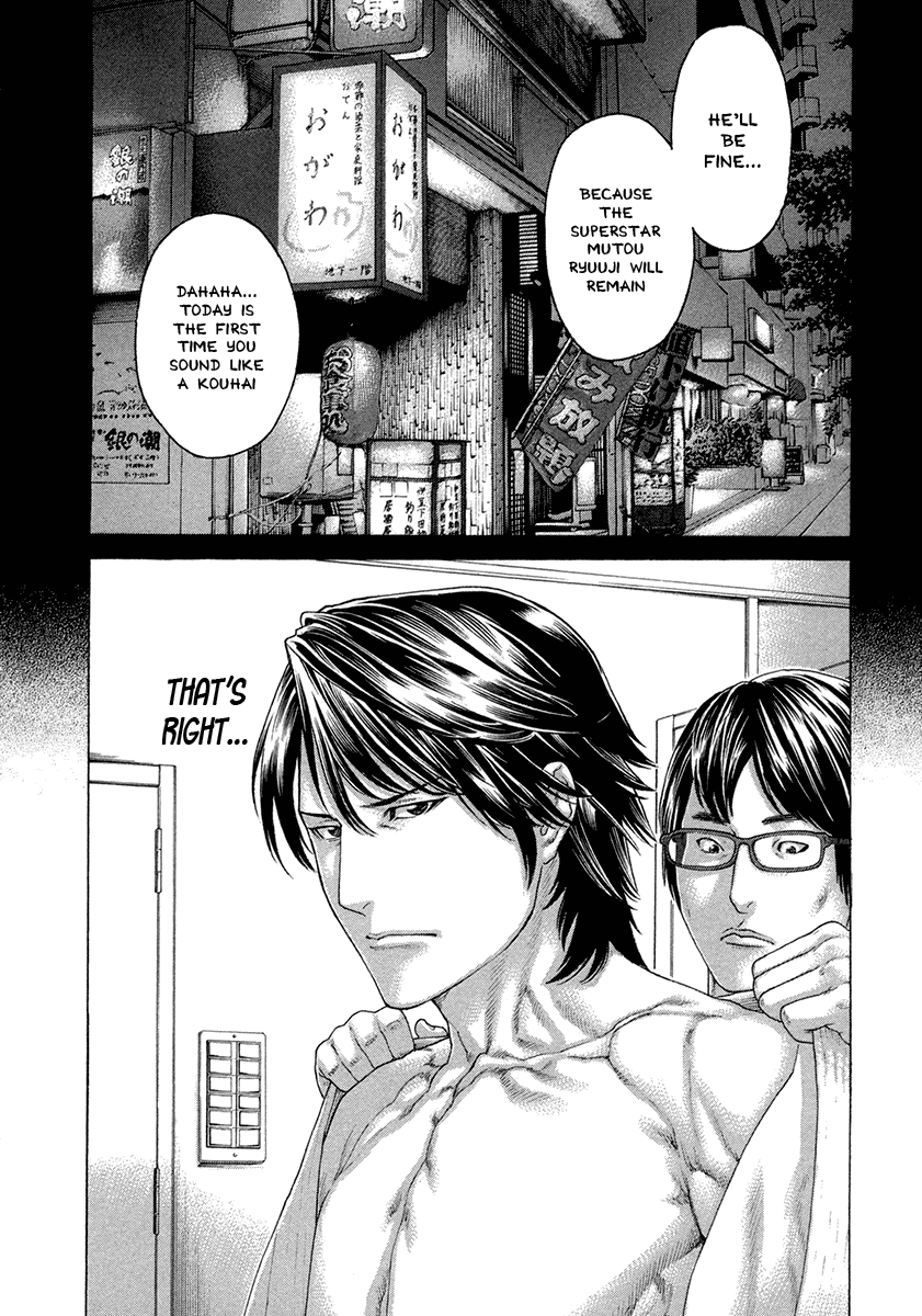 Karate Shoukoushi Kohinata Minoru Chapter 455 page 16 - Chapter 455: Change of Heart
