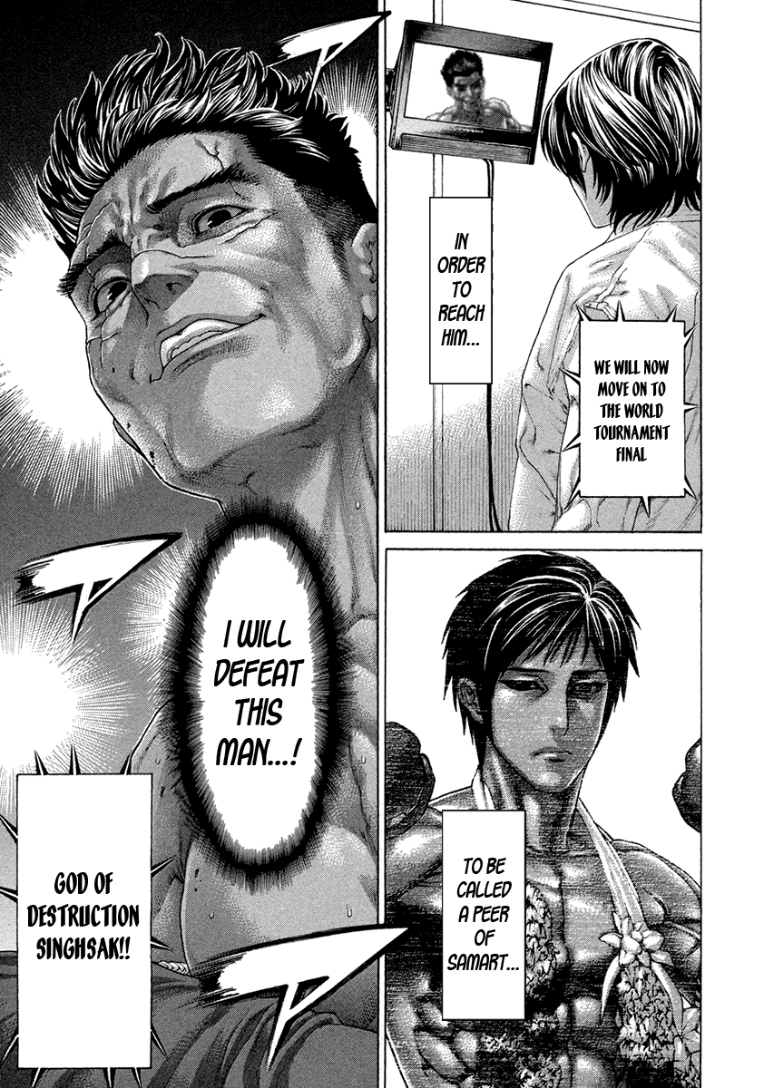 Karate Shoukoushi Kohinata Minoru Chapter 455 page 18 - Chapter 455: Change of Heart