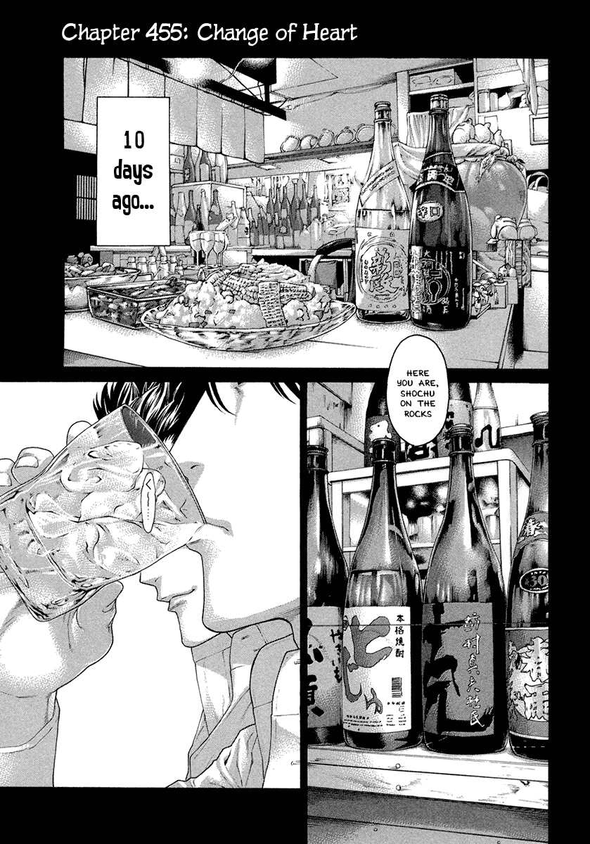 Karate Shoukoushi Kohinata Minoru Chapter 455 page 6 - Chapter 455: Change of Heart
