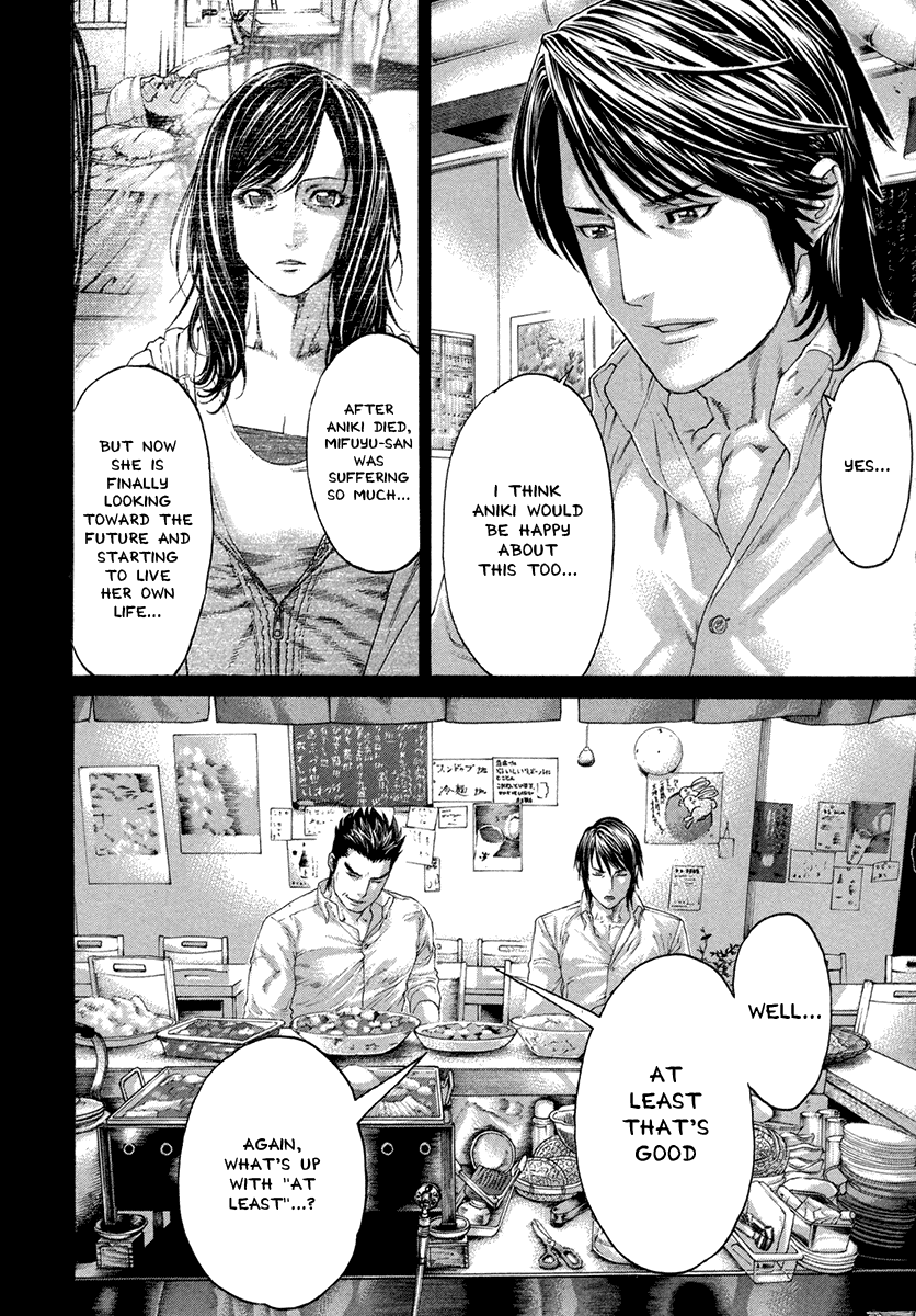 Karate Shoukoushi Kohinata Minoru Chapter 455 page 9 - Chapter 455: Change of Heart