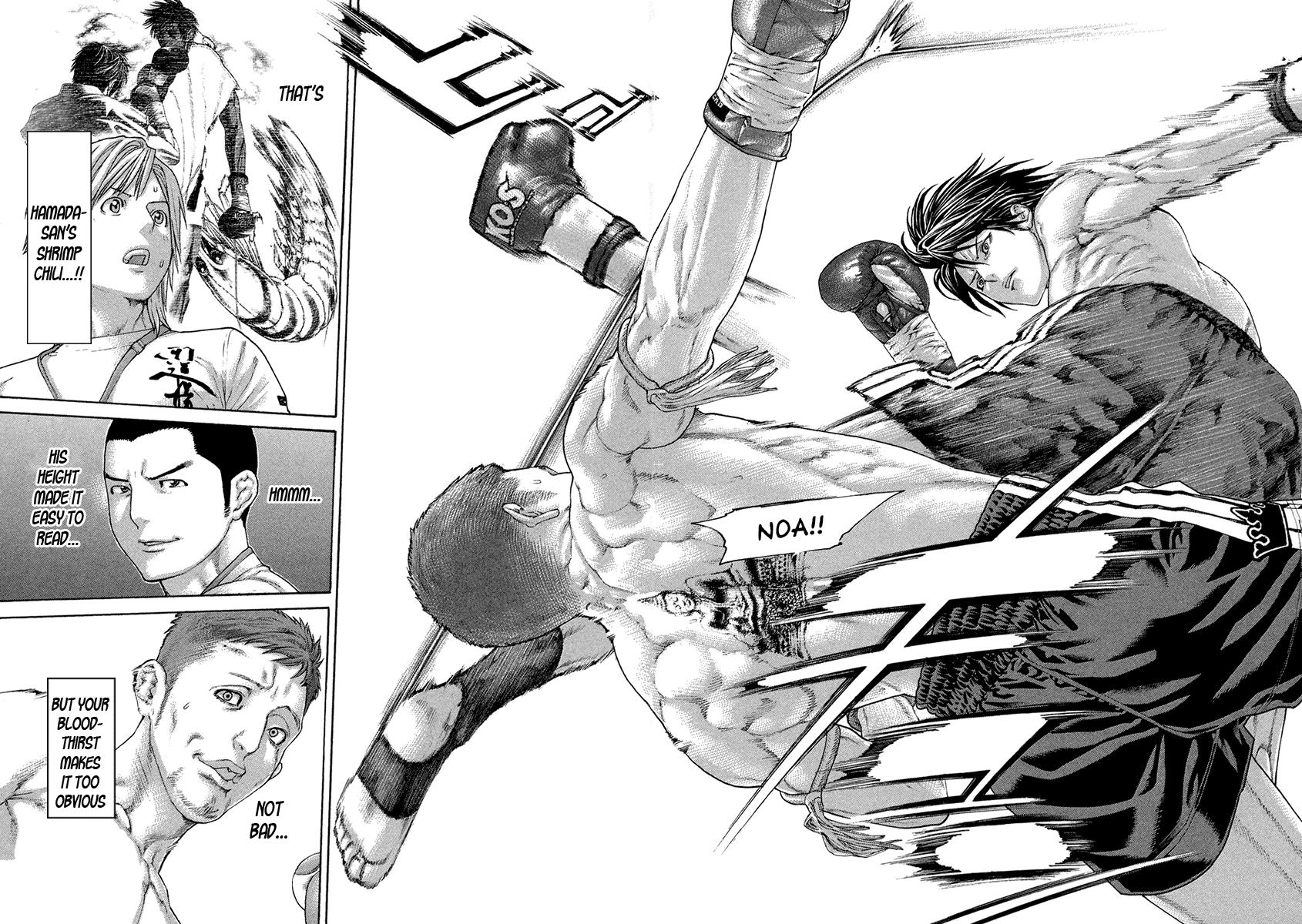 Karate Shoukoushi Kohinata Minoru Chapter 456 page 17 - Chapter 456: Bloodthirst You Can't Hide