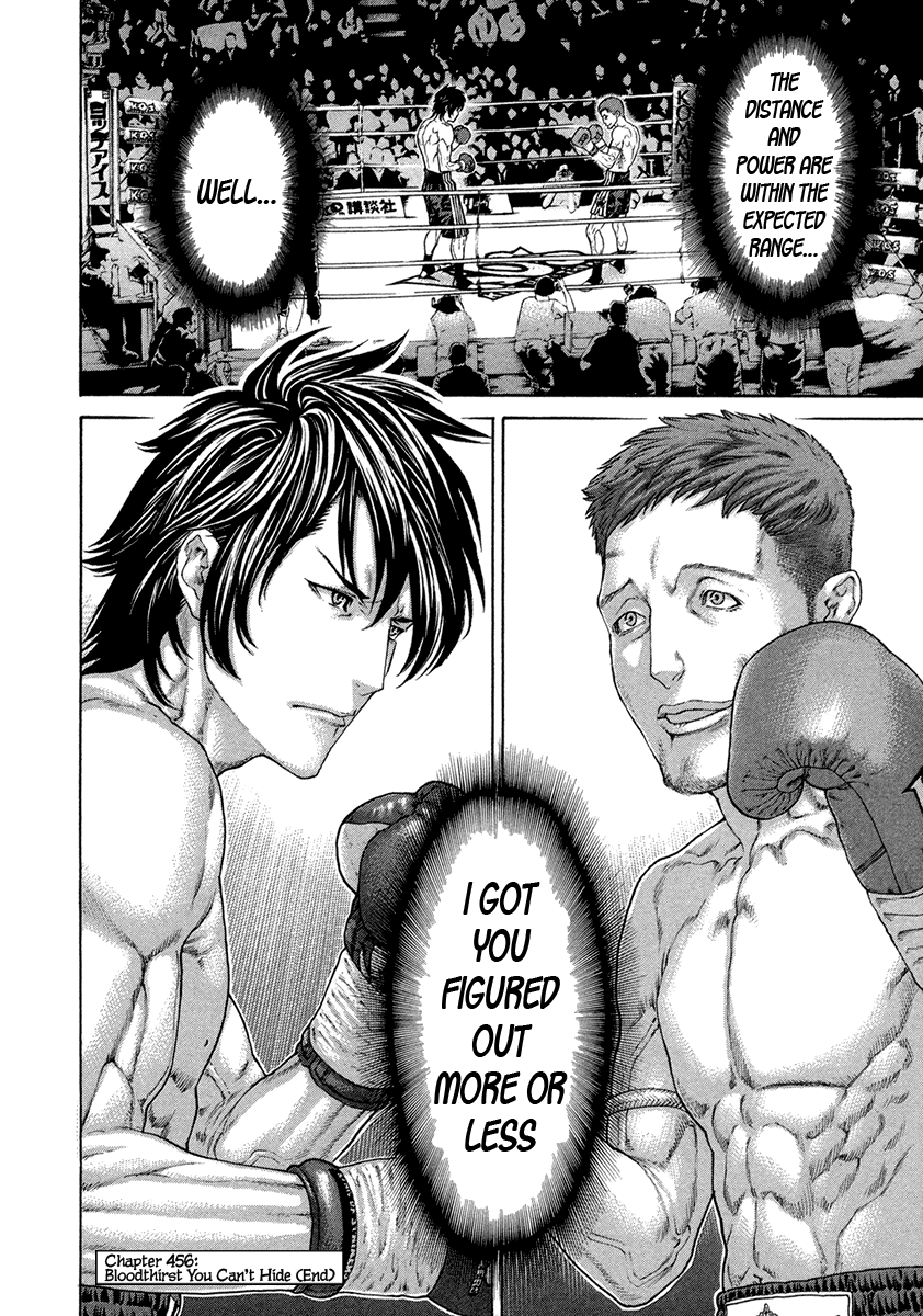 Karate Shoukoushi Kohinata Minoru Chapter 456 page 18 - Chapter 456: Bloodthirst You Can't Hide