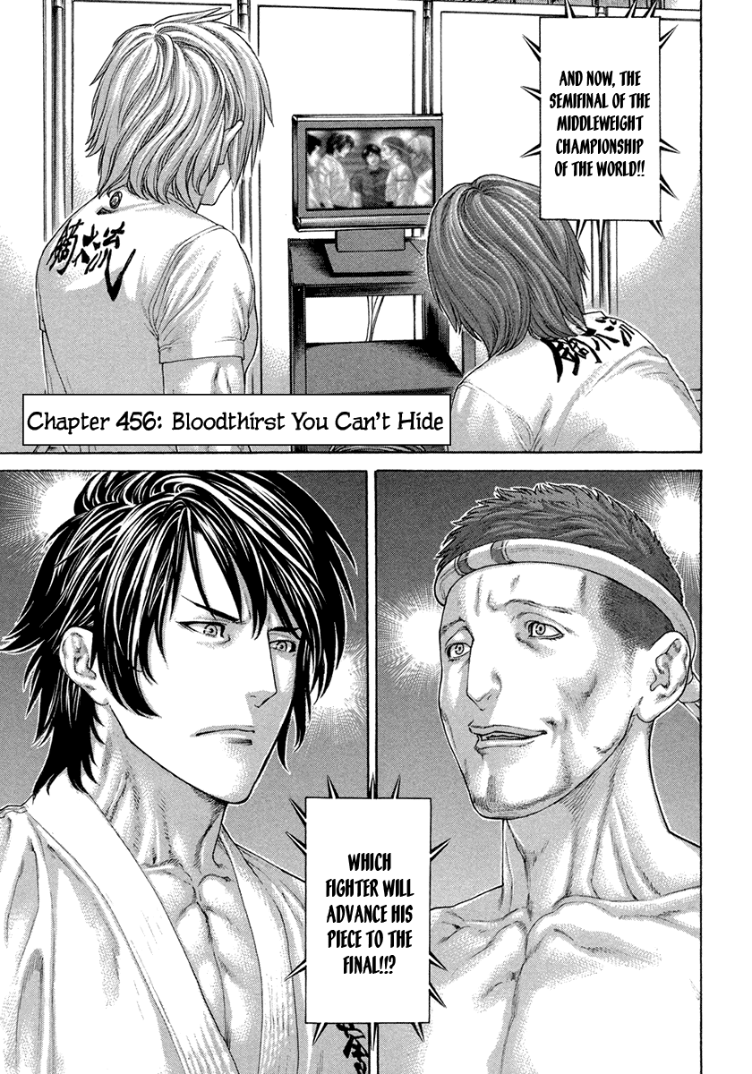 Karate Shoukoushi Kohinata Minoru Chapter 456 page 2 - Chapter 456: Bloodthirst You Can't Hide