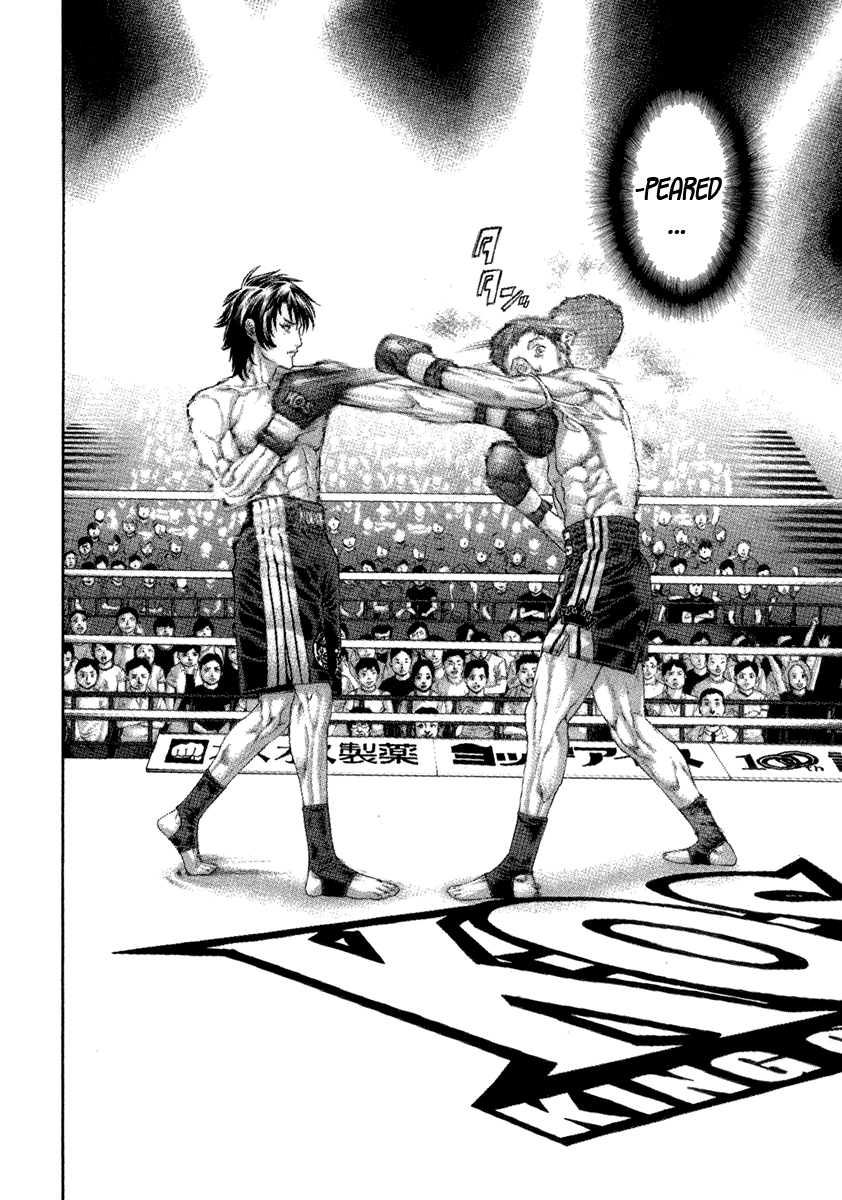 Karate Shoukoushi Kohinata Minoru Chapter 457 page 15 - Chapter 457: The Bull and The Matador