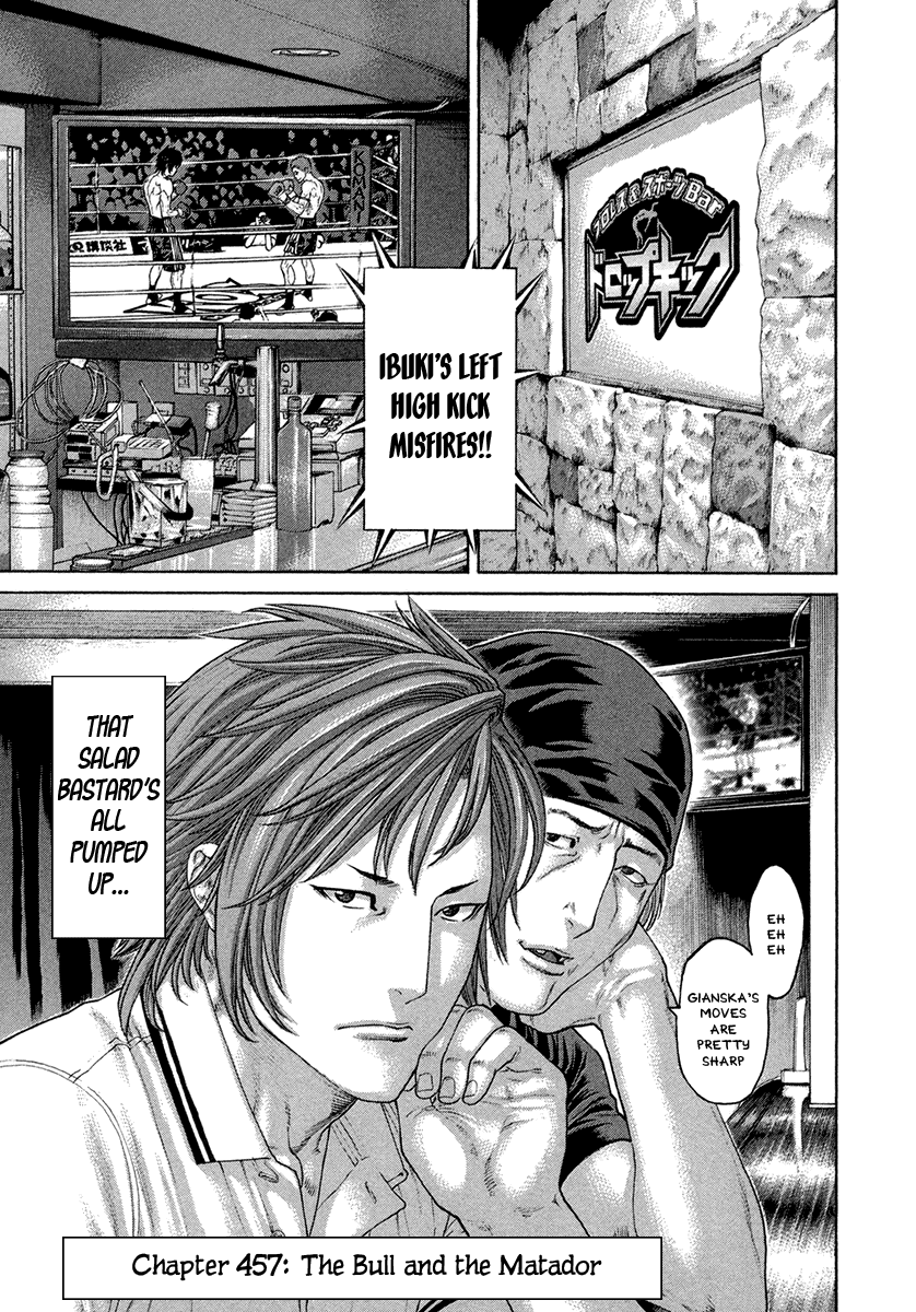 Karate Shoukoushi Kohinata Minoru Chapter 457 page 2 - Chapter 457: The Bull and The Matador