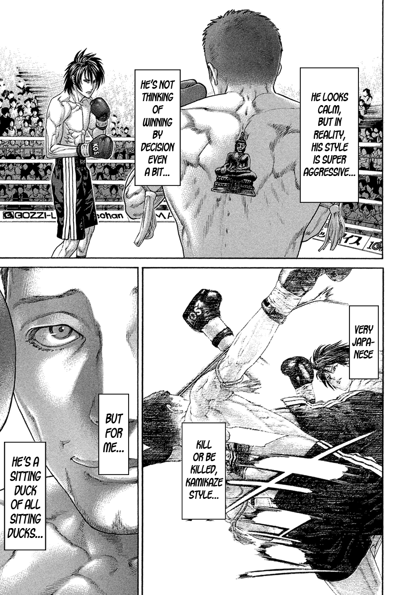 Karate Shoukoushi Kohinata Minoru Chapter 457 page 4 - Chapter 457: The Bull and The Matador