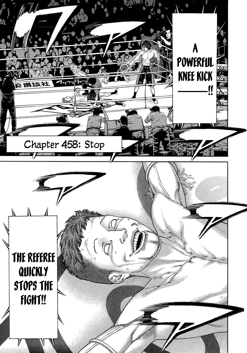 Karate Shoukoushi Kohinata Minoru Chapter 458 page 1 - Chapter 458: Stop