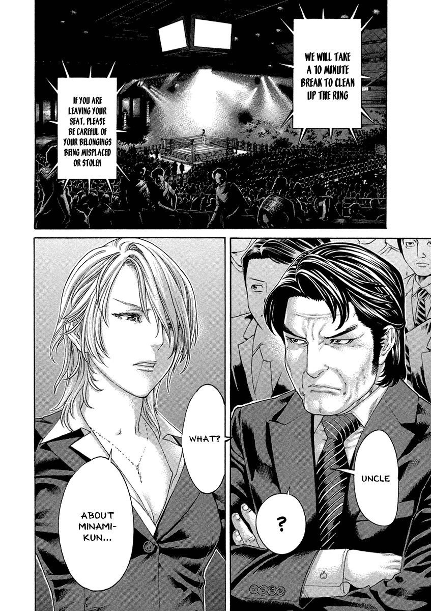Karate Shoukoushi Kohinata Minoru Chapter 458 page 10 - Chapter 458: Stop