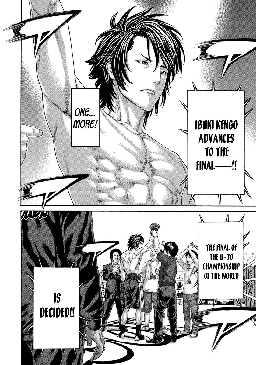 Karate Shoukoushi Kohinata Minoru Chapter 458 page 2 - Chapter 458: Stop