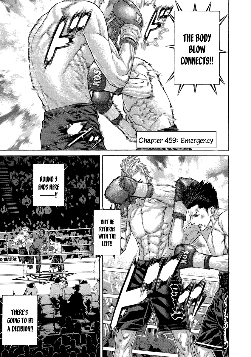 Karate Shoukoushi Kohinata Minoru Chapter 459 page 1 - Chapter 459: Emergency