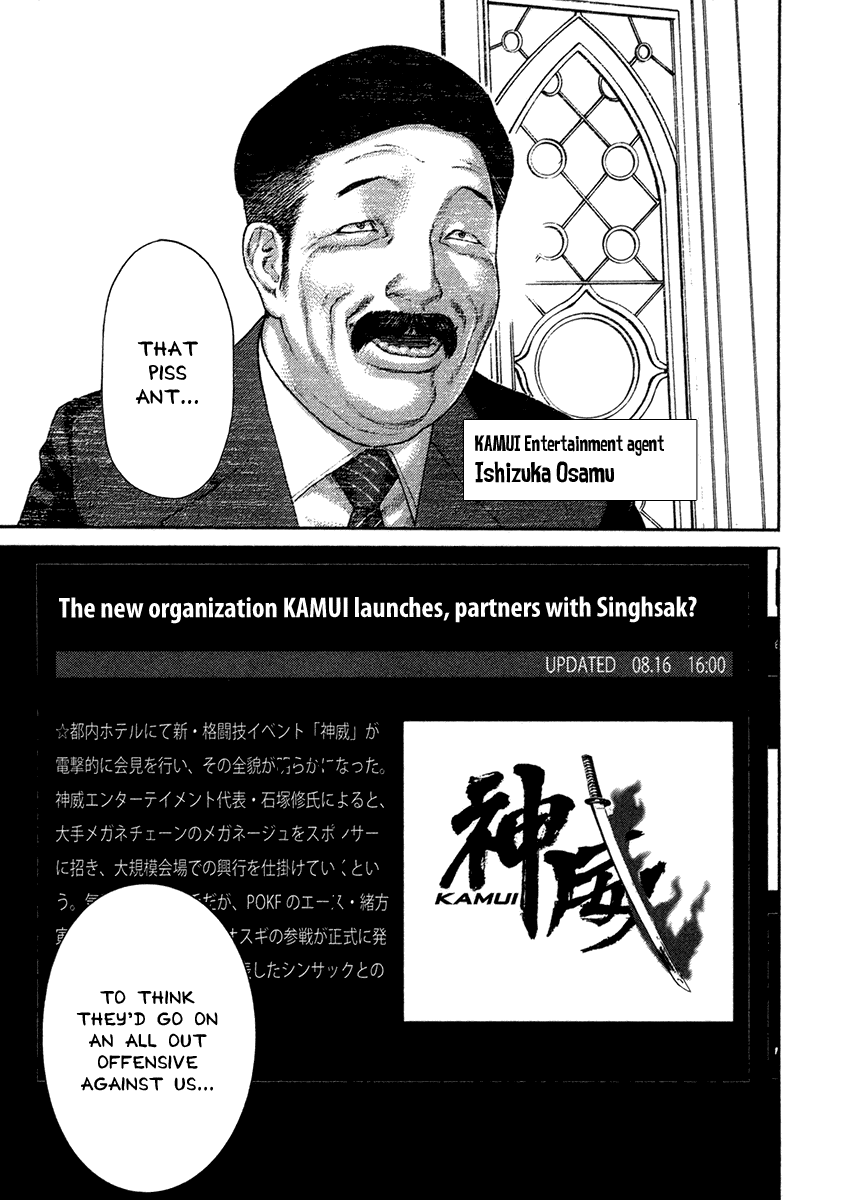 Karate Shoukoushi Kohinata Minoru Chapter 459 page 17 - Chapter 459: Emergency