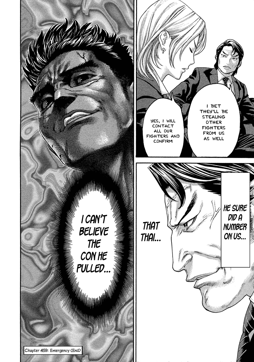 Karate Shoukoushi Kohinata Minoru Chapter 459 page 18 - Chapter 459: Emergency