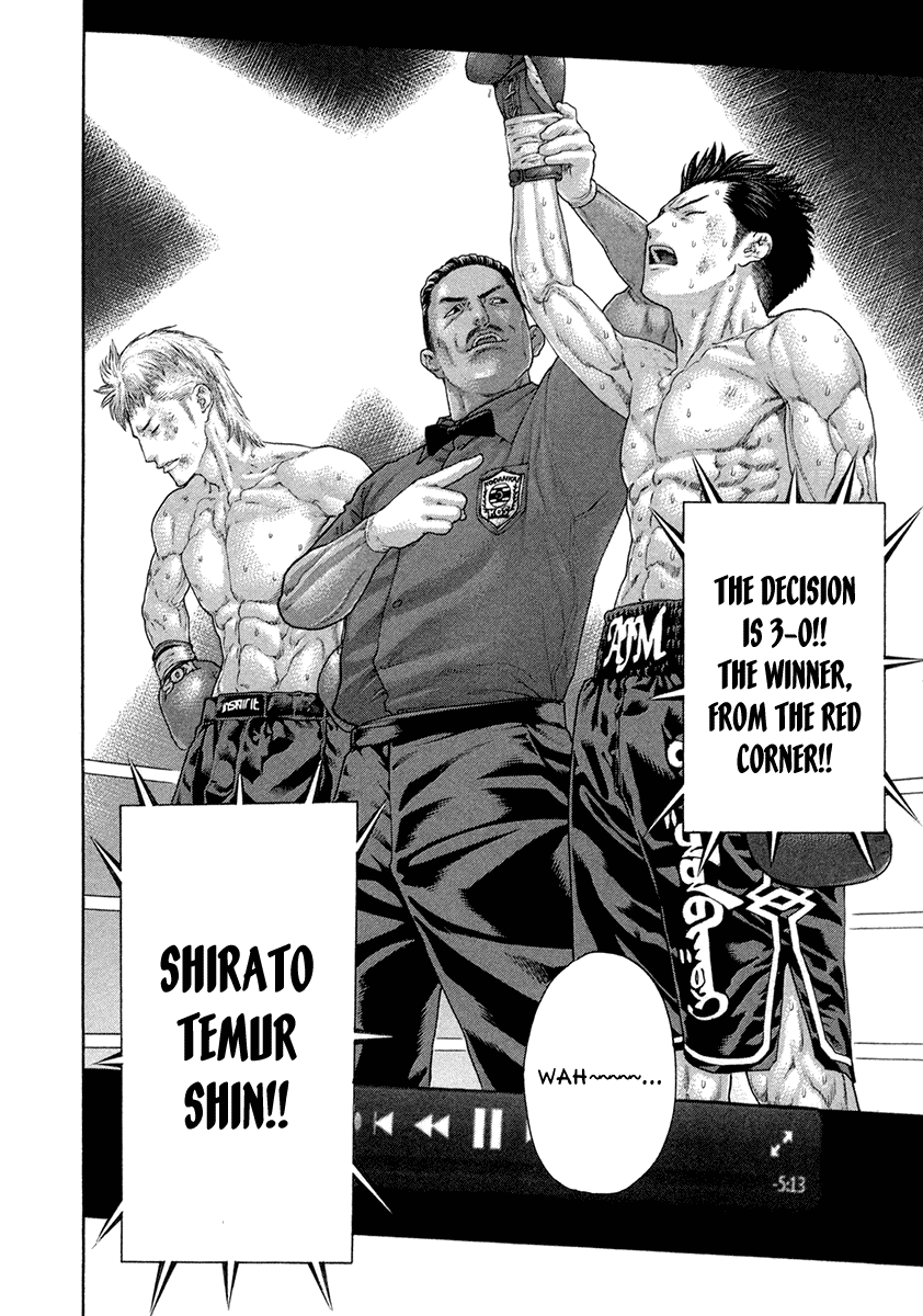 Karate Shoukoushi Kohinata Minoru Chapter 459 page 2 - Chapter 459: Emergency