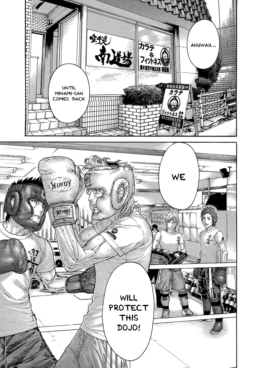 Karate Shoukoushi Kohinata Minoru Chapter 459 page 7 - Chapter 459: Emergency