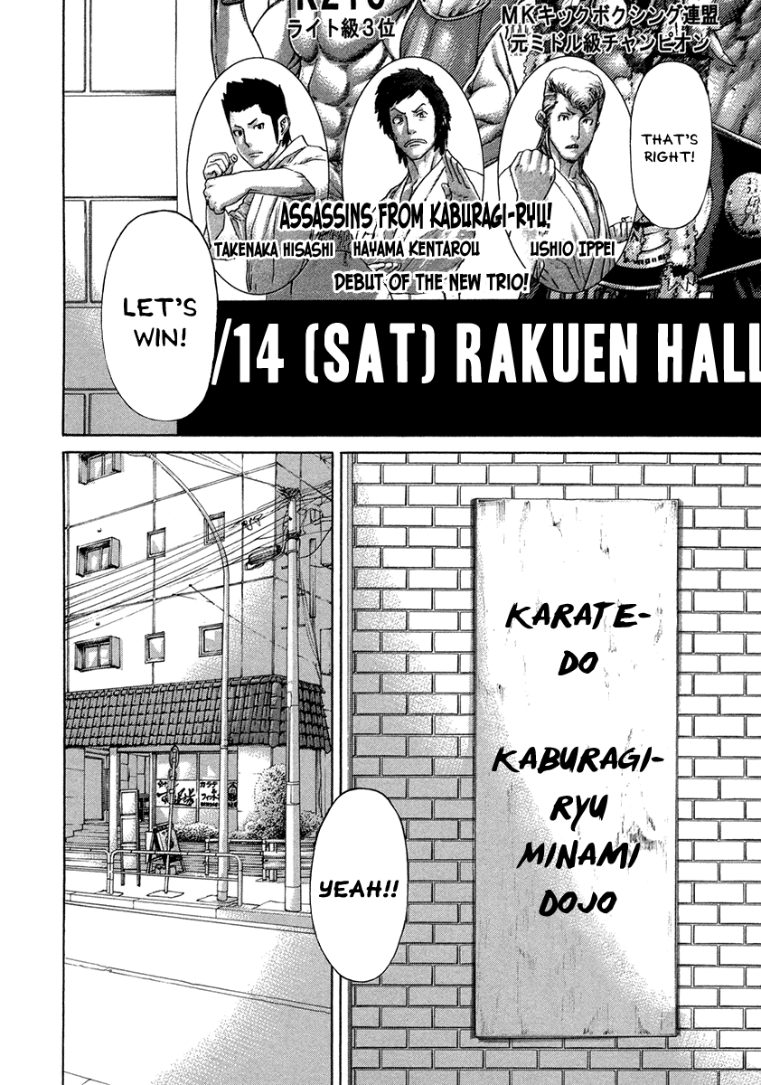 Karate Shoukoushi Kohinata Minoru Chapter 459 page 8 - Chapter 459: Emergency