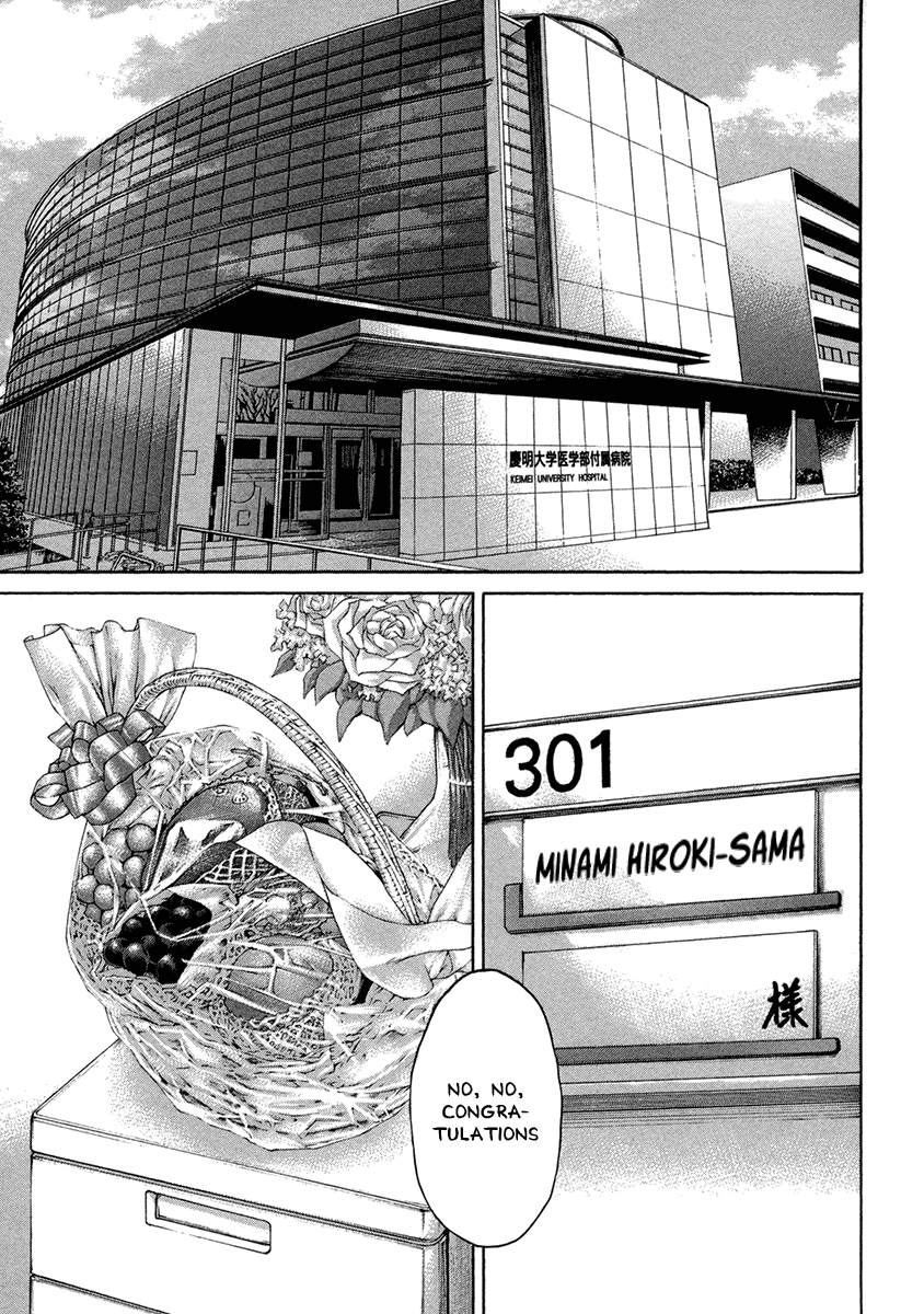 Karate Shoukoushi Kohinata Minoru Chapter 459 page 9 - Chapter 459: Emergency