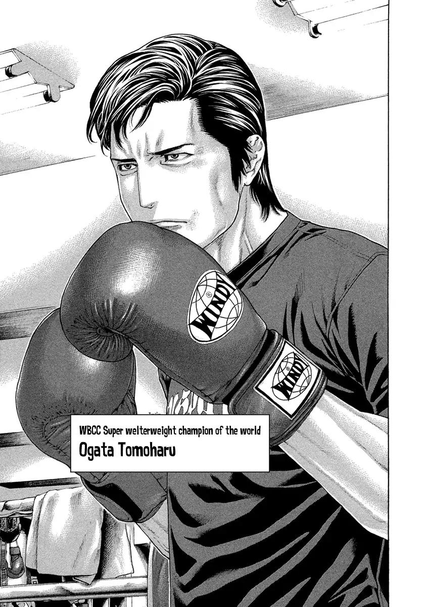 Karate Shoukoushi Kohinata Minoru Chapter 460 page 11 - Chapter 460: Ripples