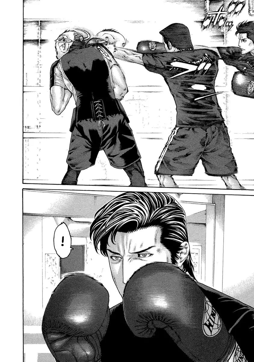 Karate Shoukoushi Kohinata Minoru Chapter 460 page 12 - Chapter 460: Ripples