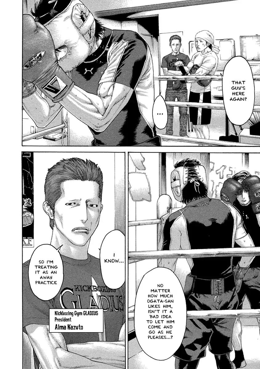 Karate Shoukoushi Kohinata Minoru Chapter 460 page 14 - Chapter 460: Ripples
