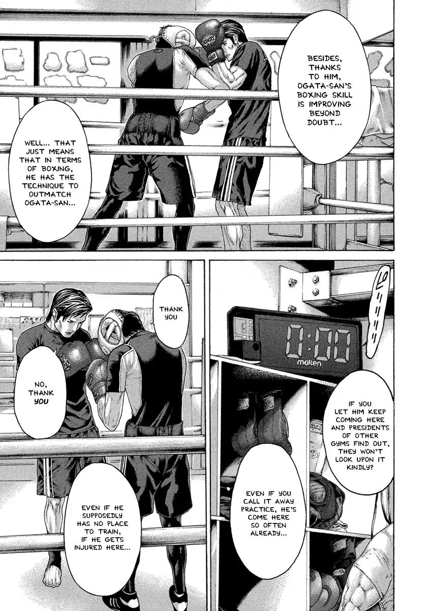 Karate Shoukoushi Kohinata Minoru Chapter 460 page 15 - Chapter 460: Ripples