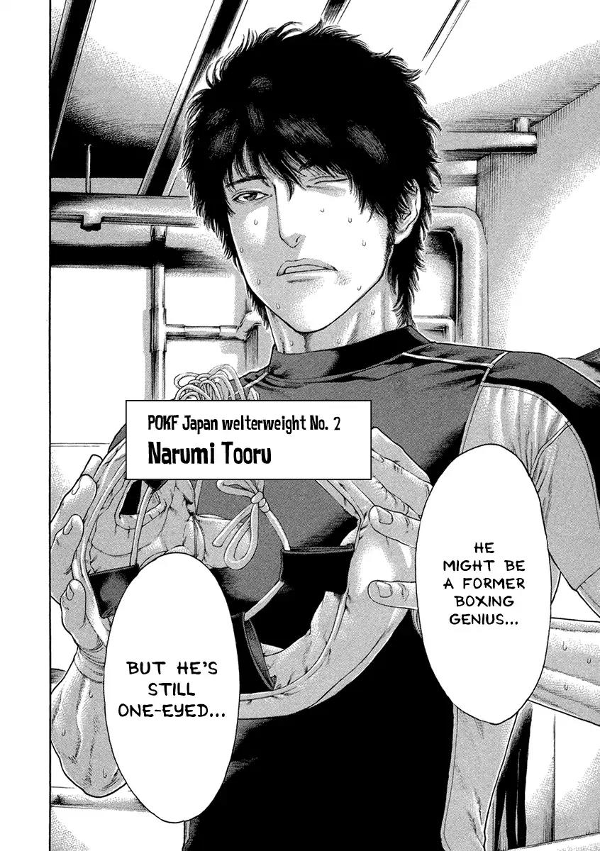 Karate Shoukoushi Kohinata Minoru Chapter 460 page 16 - Chapter 460: Ripples