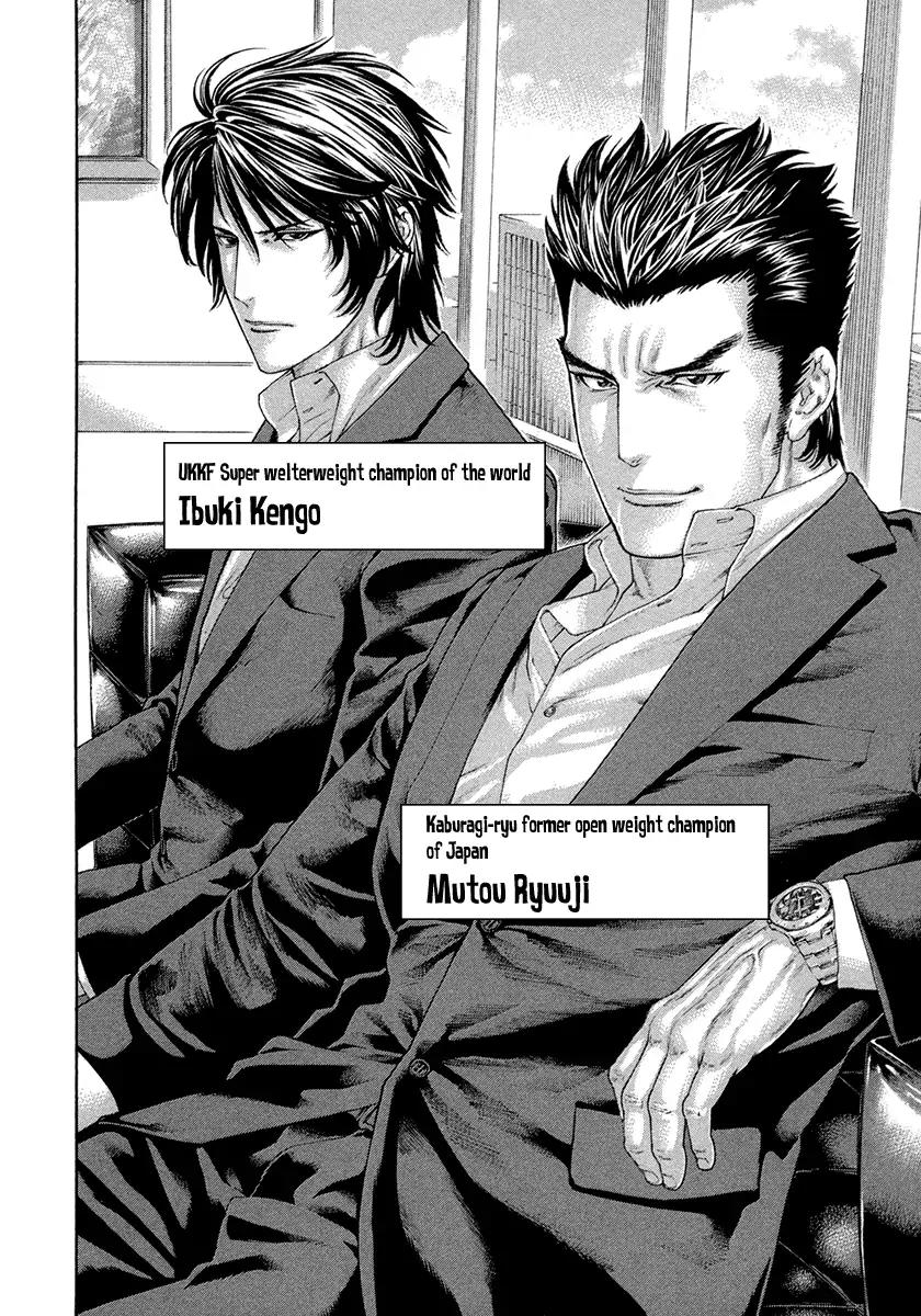 Karate Shoukoushi Kohinata Minoru Chapter 460 page 2 - Chapter 460: Ripples