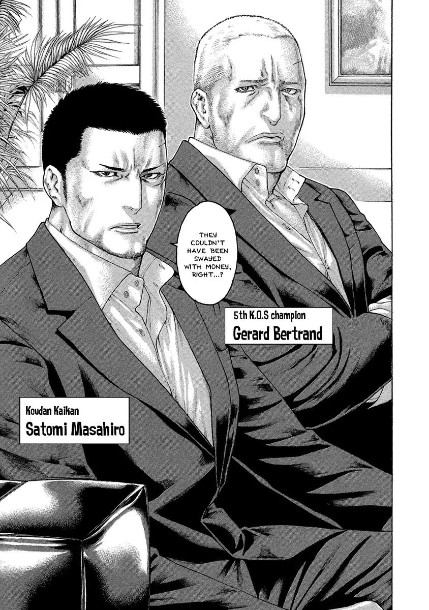 Karate Shoukoushi Kohinata Minoru Chapter 460 page 3 - Chapter 460: Ripples