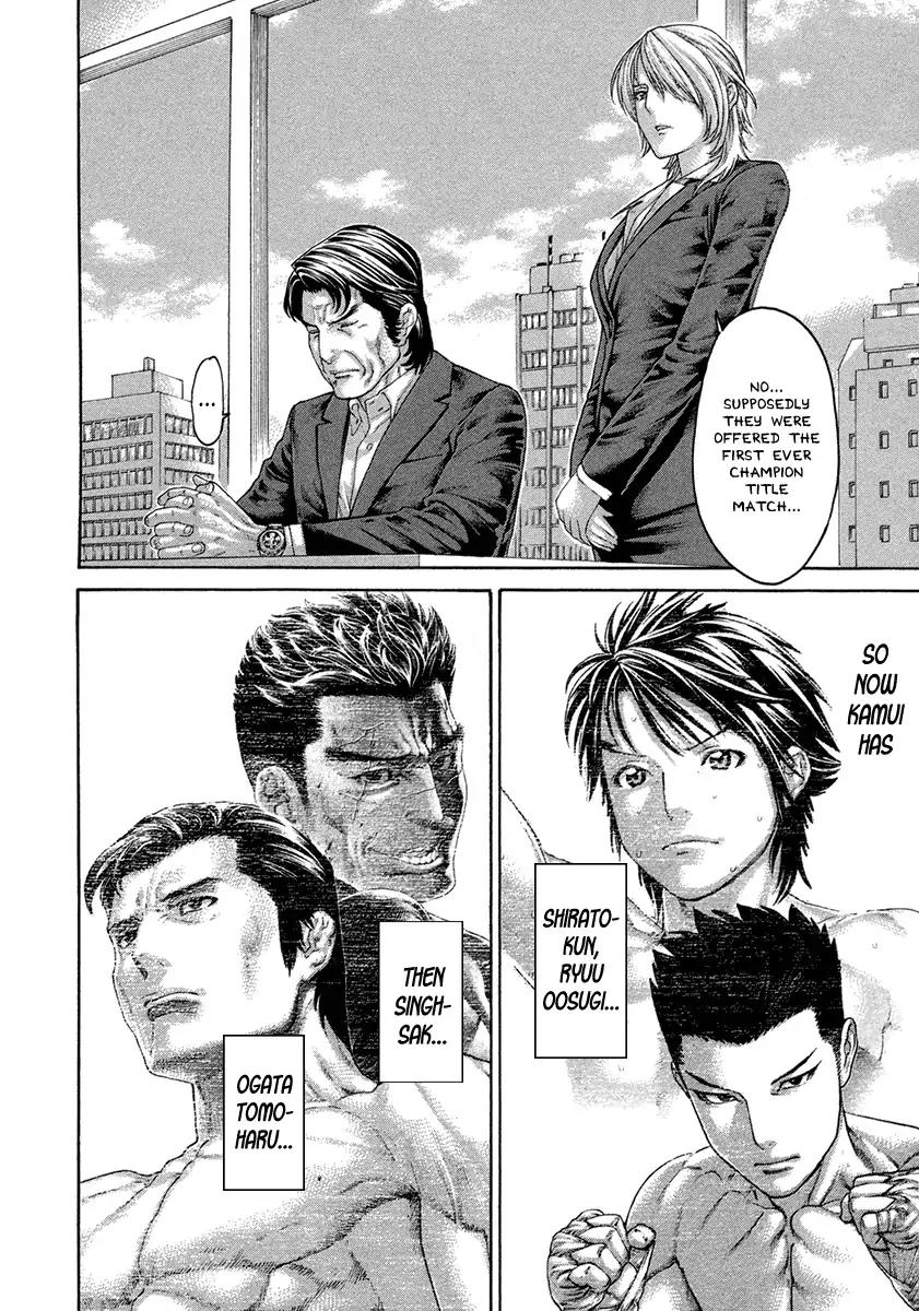 Karate Shoukoushi Kohinata Minoru Chapter 460 page 4 - Chapter 460: Ripples