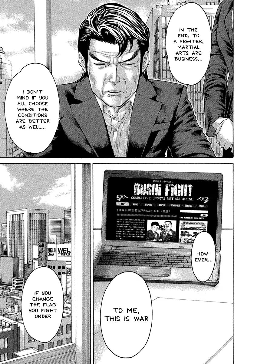 Karate Shoukoushi Kohinata Minoru Chapter 460 page 5 - Chapter 460: Ripples