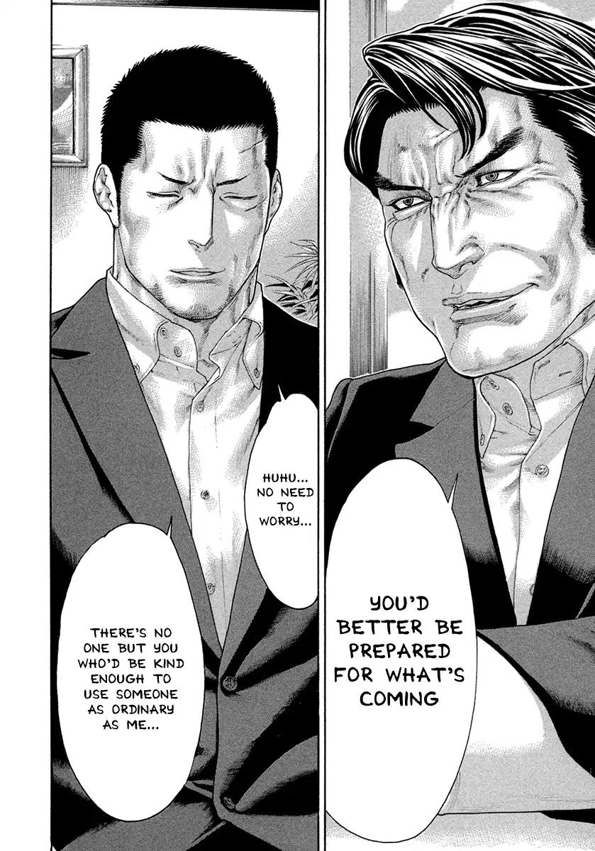 Karate Shoukoushi Kohinata Minoru Chapter 460 page 6 - Chapter 460: Ripples