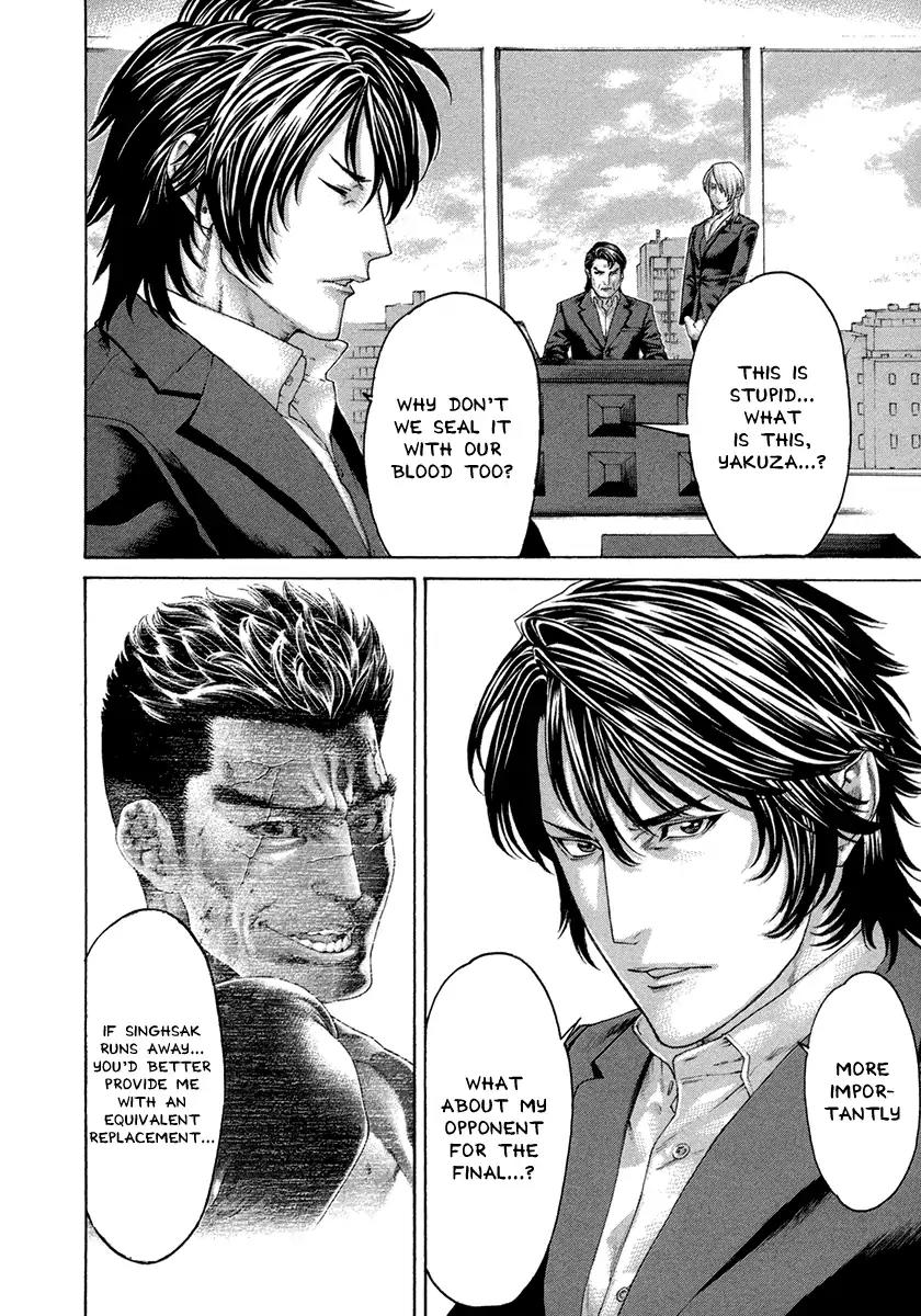 Karate Shoukoushi Kohinata Minoru Chapter 460 page 8 - Chapter 460: Ripples