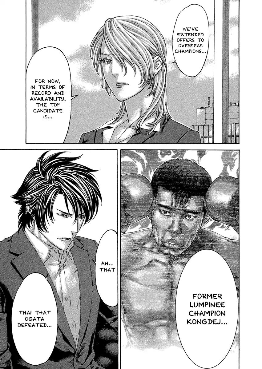 Karate Shoukoushi Kohinata Minoru Chapter 460 page 9 - Chapter 460: Ripples