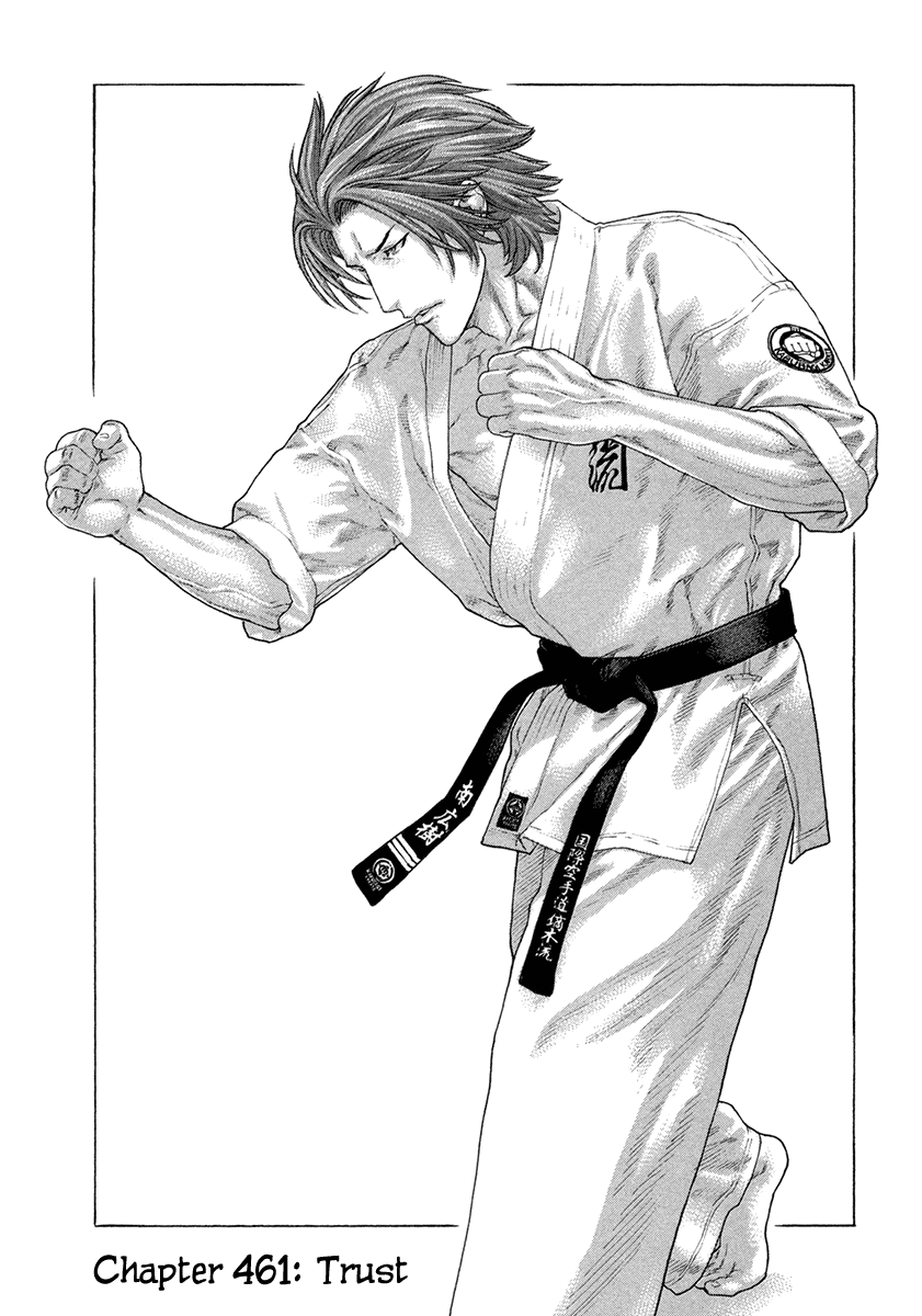 Karate Shoukoushi Kohinata Minoru Chapter 461 page 1 - Chapter 461: Trust