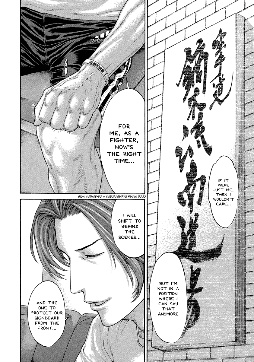 Karate Shoukoushi Kohinata Minoru Chapter 461 page 10 - Chapter 461: Trust
