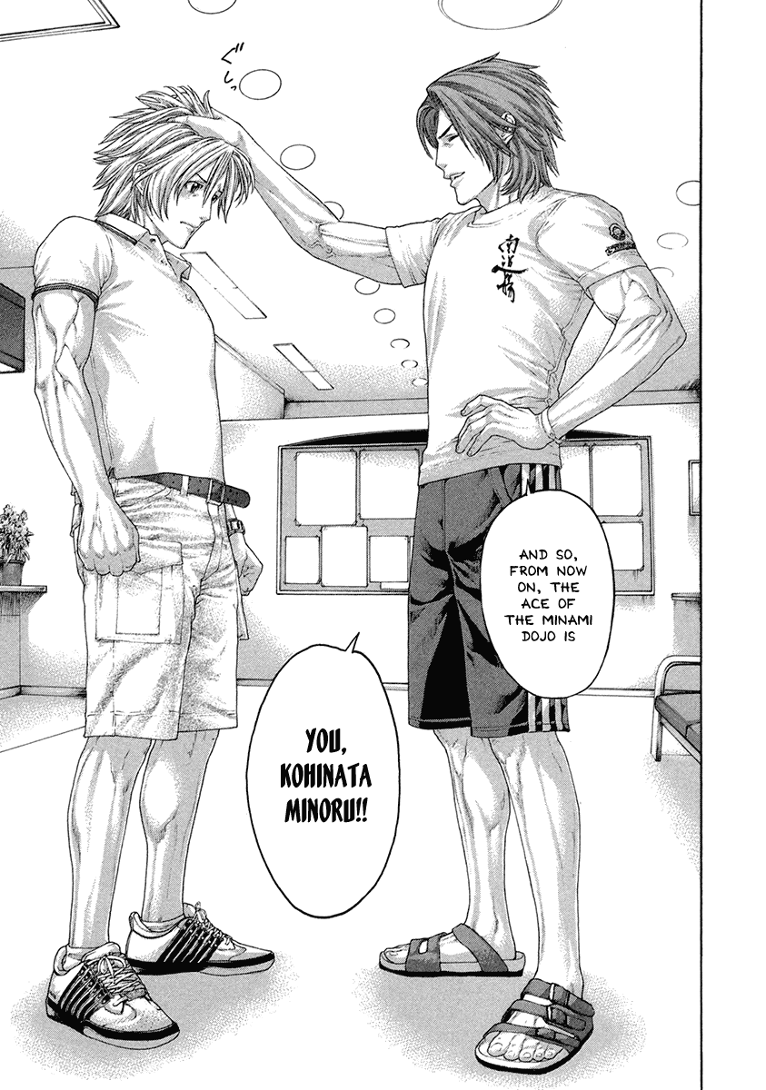 Karate Shoukoushi Kohinata Minoru Chapter 461 page 15 - Chapter 461: Trust