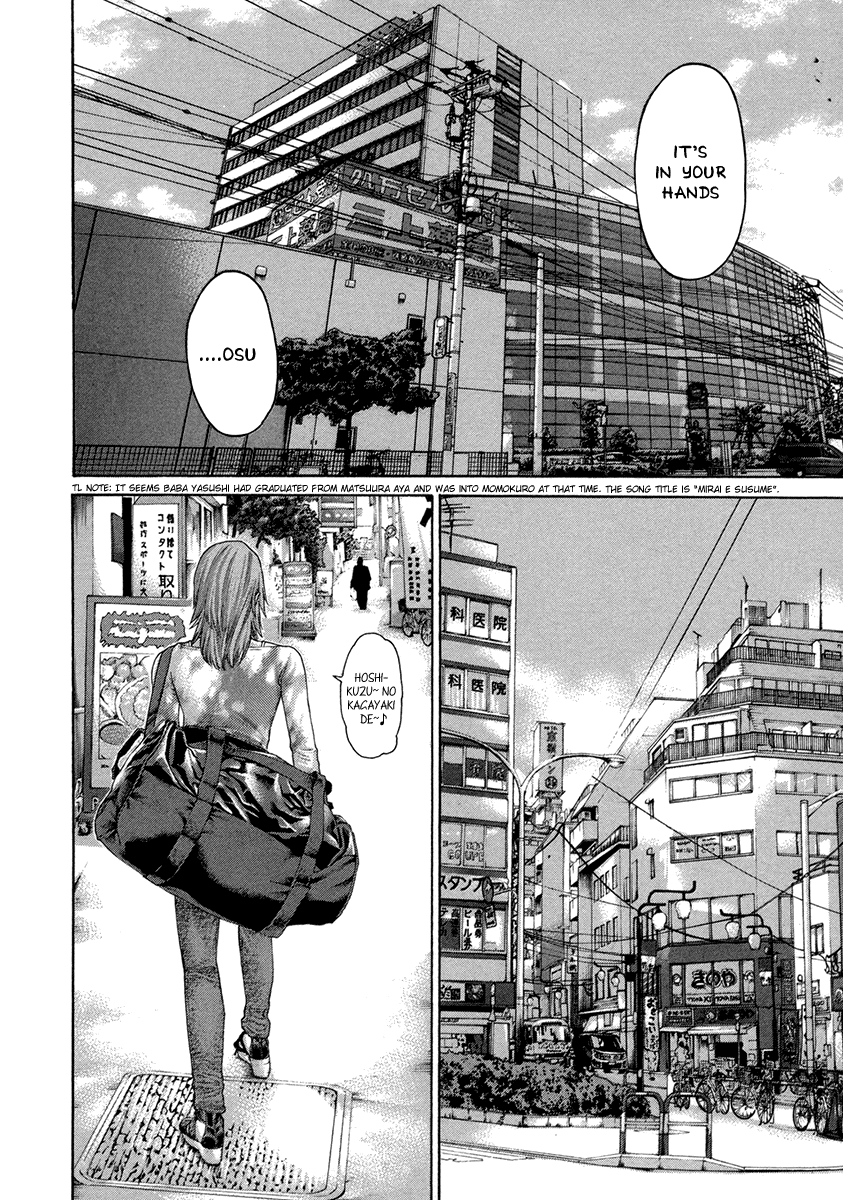 Karate Shoukoushi Kohinata Minoru Chapter 461 page 16 - Chapter 461: Trust