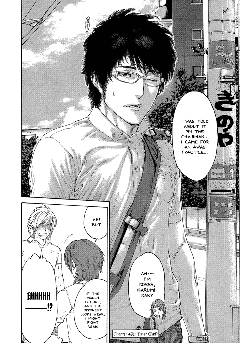 Karate Shoukoushi Kohinata Minoru Chapter 461 page 18 - Chapter 461: Trust
