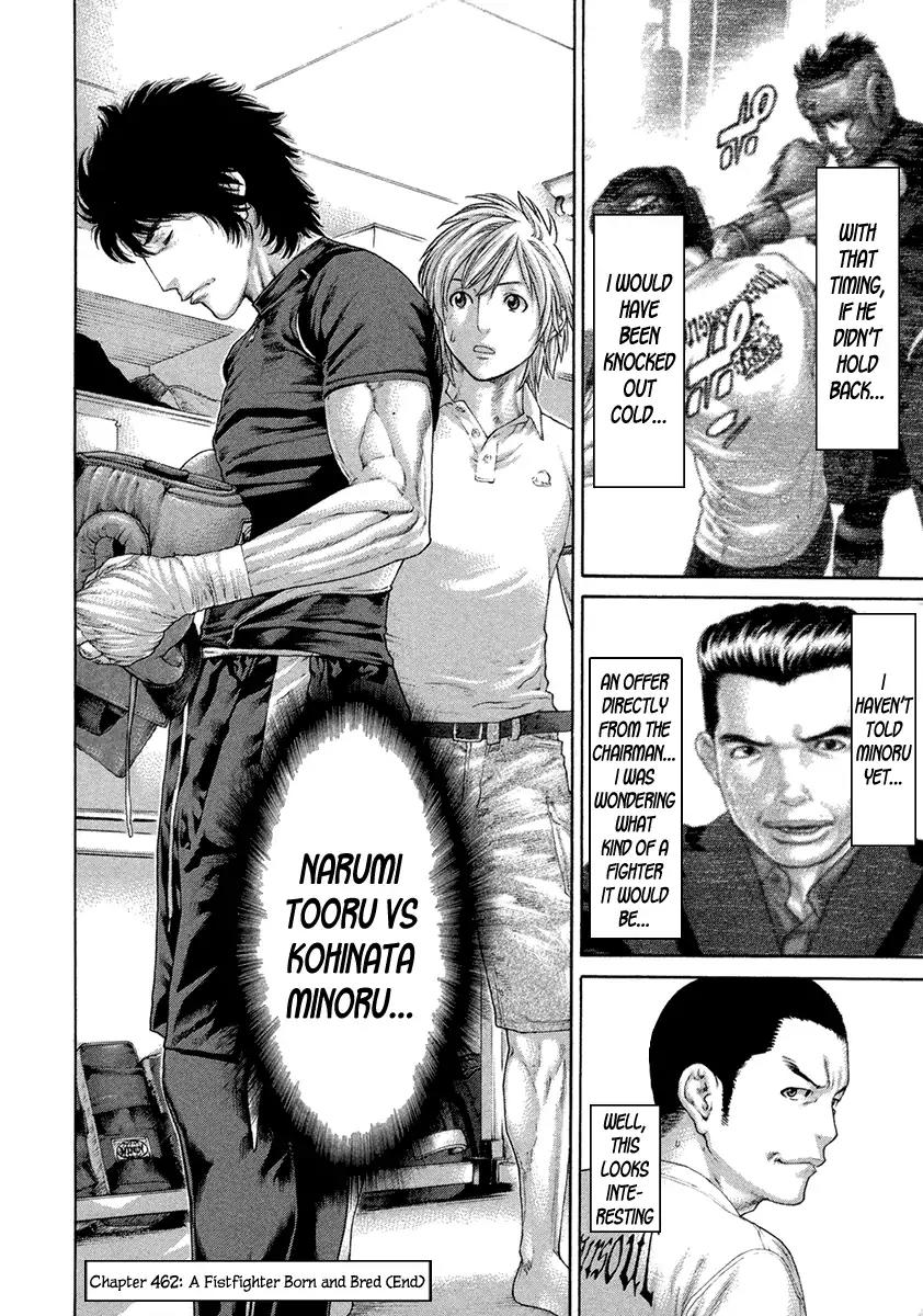 Karate Shoukoushi Kohinata Minoru Chapter 462 page 18 - Chapter 462: A Fistfighter Born and Bred