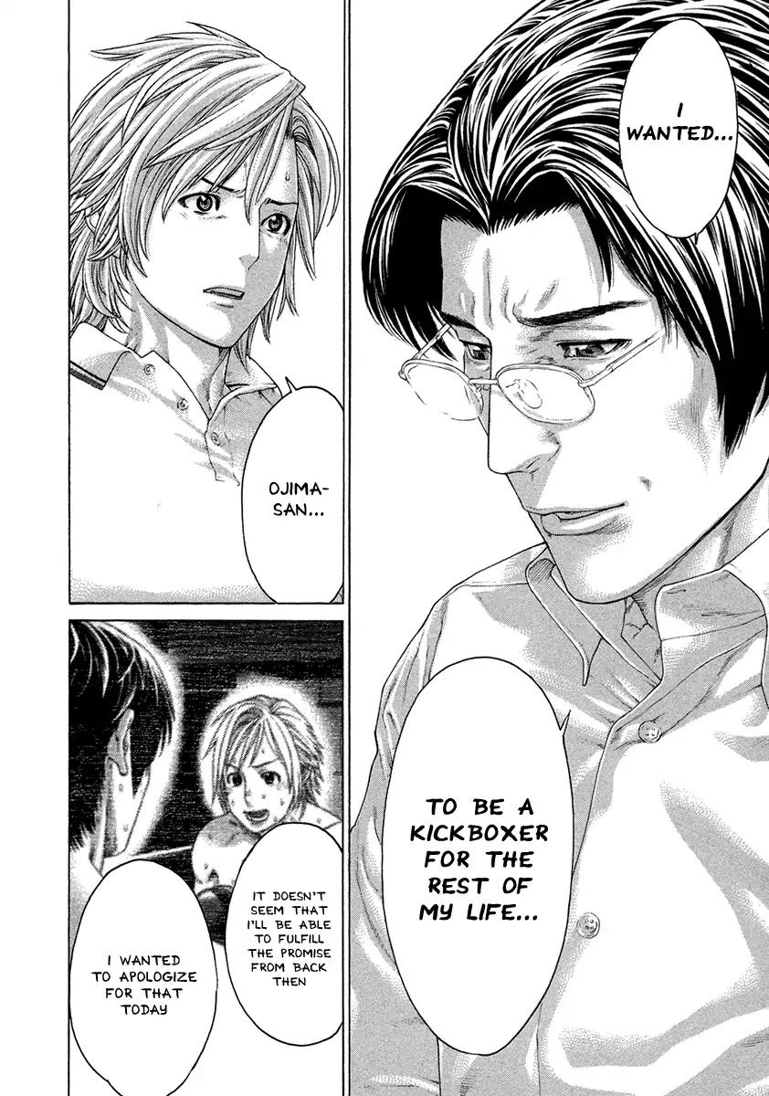 Karate Shoukoushi Kohinata Minoru Chapter 463 page 14 - Chapter 463: Smouldering Feelings