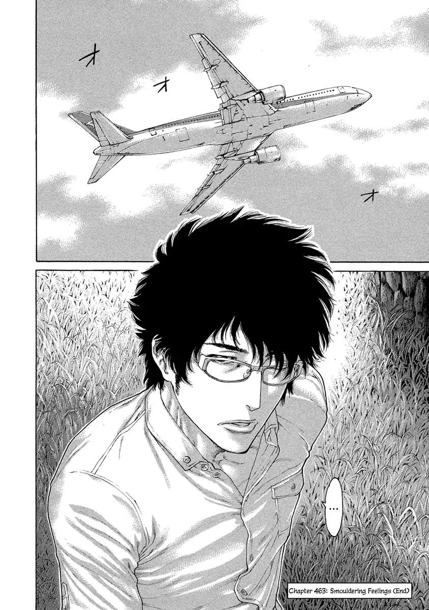Karate Shoukoushi Kohinata Minoru Chapter 463 page 18 - Chapter 463: Smouldering Feelings