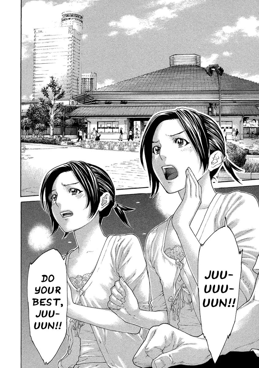 Karate Shoukoushi Kohinata Minoru Chapter 463 page 2 - Chapter 463: Smouldering Feelings