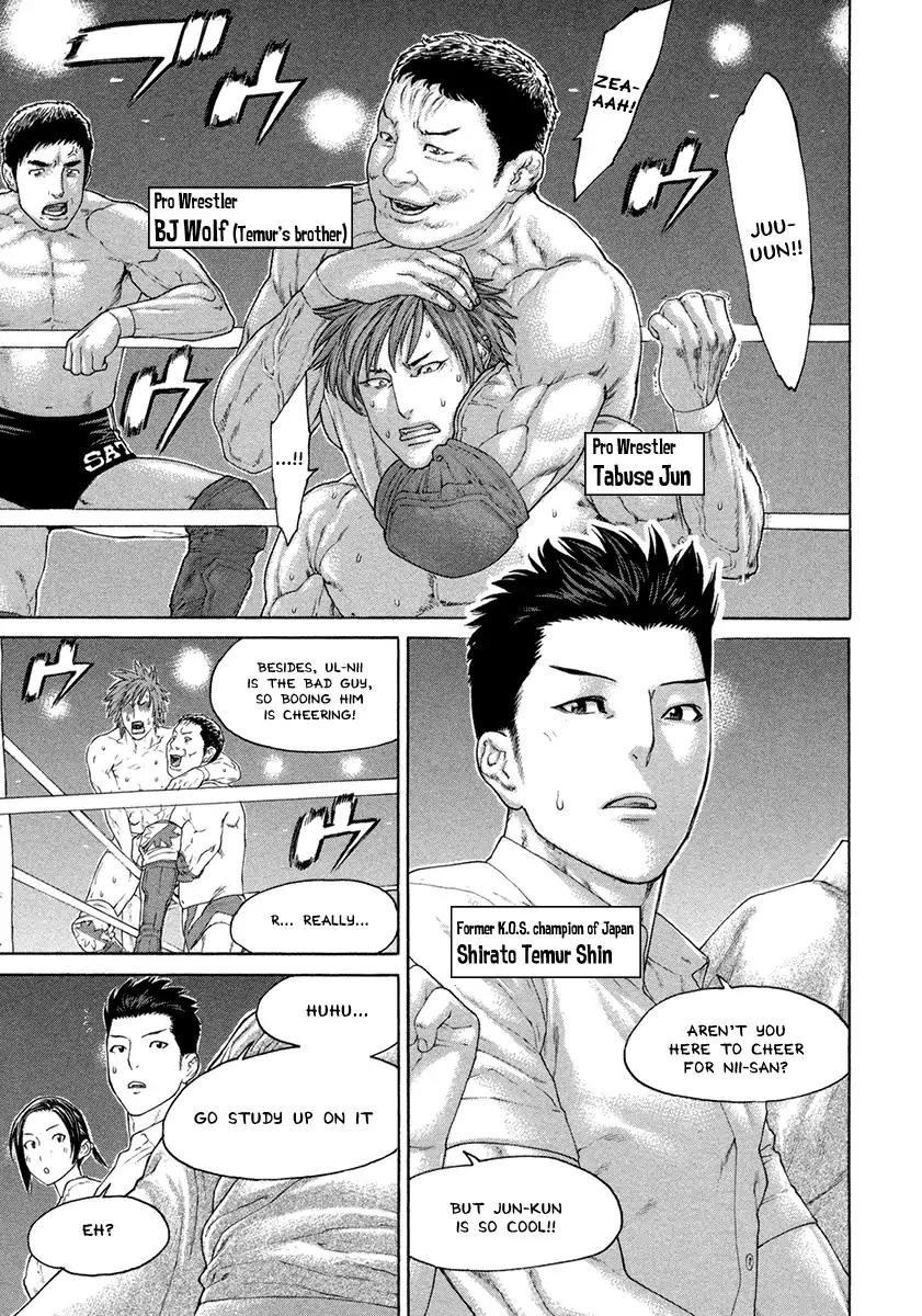 Karate Shoukoushi Kohinata Minoru Chapter 463 page 3 - Chapter 463: Smouldering Feelings