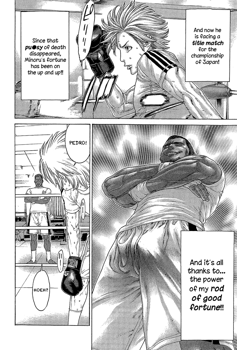 Karate Shoukoushi Kohinata Minoru Chapter 464 page 14 - Chapter 464: Report