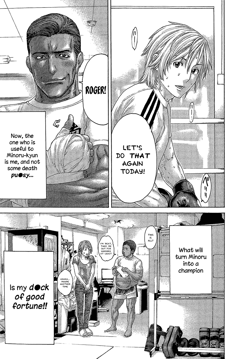 Karate Shoukoushi Kohinata Minoru Chapter 464 page 15 - Chapter 464: Report