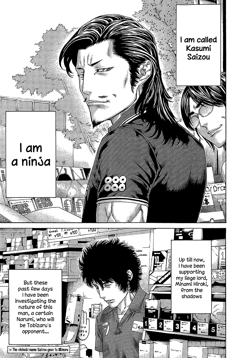 Karate Shoukoushi Kohinata Minoru Chapter 464 page 17 - Chapter 464: Report